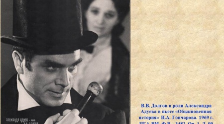 Патриарх мордовской сцены – Владимир Васил... _ (Закрытая группа) Информация на сайт НБ (4)