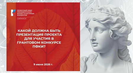 Пост от 11 июня 2026, 10_25 _ (Закрытая группа) Информация на сайт НБ (3)