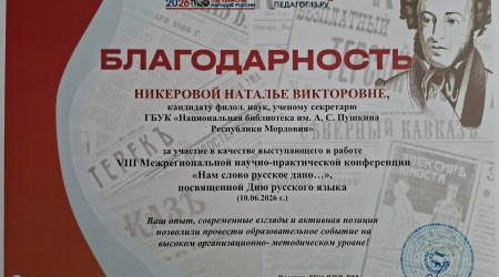 Пост от 11 июня 2026, 10_34 _ (Закрытая группа) Информация на сайт НБ (1)