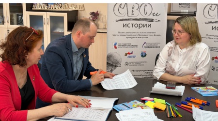 _ПроДвижение_ АНО СКИ (3)