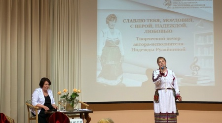«Славлю тебя, Мордовия, с Верой, Надеждой,... _ (Закрытая группа) Информация на сайт НБ (5)