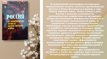 Виртуальная выставка_ Новые книги отдела г... _ (Закрытая группа) Информация на сайт НБ (2)