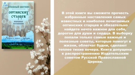 Виртуальная выставка_ Новые книги отдела г... _ (Закрытая группа) Информация на сайт НБ (3)