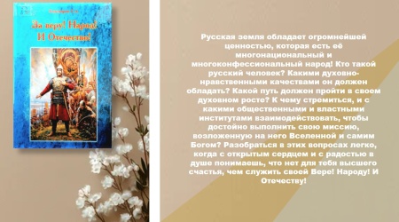 Виртуальная выставка_ Новые книги отдела г... _ (Закрытая группа) Информация на сайт НБ (4)