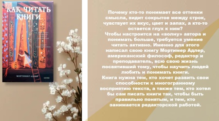 Виртуальная выставка_ Новые книги отдела г... _ (Закрытая группа) Информация на сайт НБ