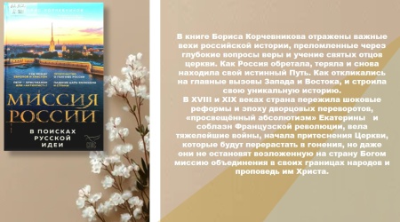 Виртуальная выставка_ Новые книги отдела г... _ (Закрытая группа) Информация на сайт НБ (5)