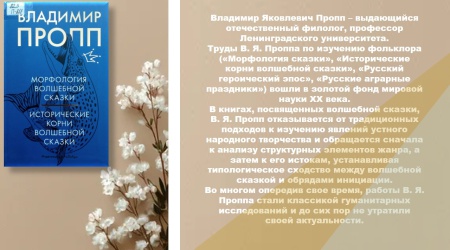 Виртуальная выставка_ Новые книги отдела г... _ (Закрытая группа) Информация на сайт НБ (7)