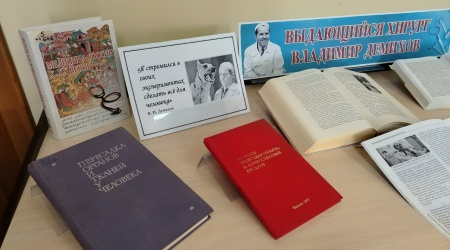 Добрый день. Книжная выставка _Выдающийся ... _ (Закрытая группа) Информация на сайт НБ (1)