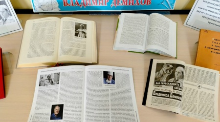 Добрый день. Книжная выставка _Выдающийся ... _ (Закрытая группа) Информация на сайт НБ (2)