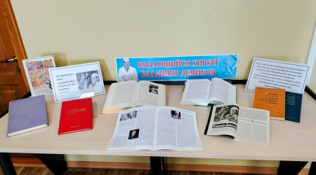 Добрый день. Книжная выставка _Выдающийся ... _ (Закрытая группа) Информация на сайт НБ (3)