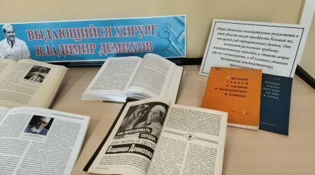 Добрый день. Книжная выставка _Выдающийся ... _ (Закрытая группа) Информация на сайт НБ
