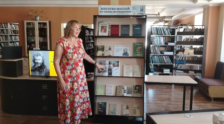 Интерактивный лекторий «Миклухо-Маклай_ за... _ (Закрытая группа) Информация на сайт НБ (2)