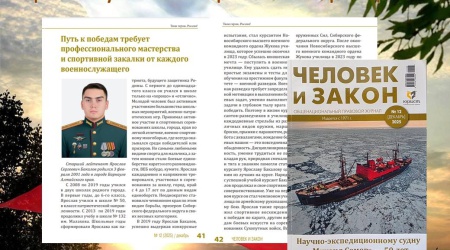 Интернет-проект _Вершина мужества_ _ (Закрытая группа) Информация на сайт НБ