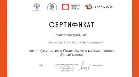 НМО.Практикум по КИ _ (Закрытая группа) Информация на сайт НБ (1)