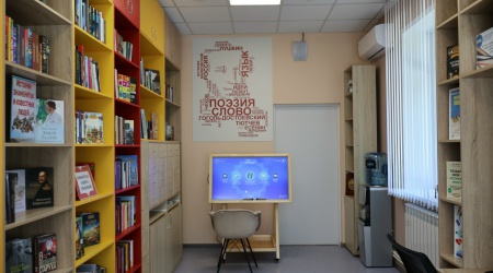 Открытие модельной библиотеки _Ягодный пер... _ (Закрытая группа) Информация на сайт НБ (7)