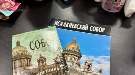 Пост от 7 июля 2026, 14_49 _ (Закрытая группа) Информация на сайт НБ (1)