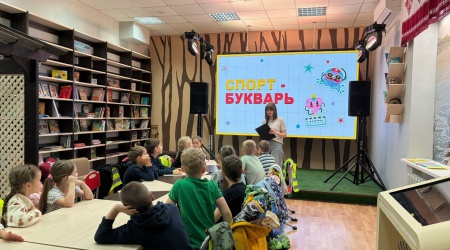 Познавательная игра «Спорт – букварь» _ (Закрытая группа) Информация на сайт НБ (3)