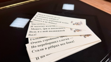 Ретро Что здоровью хорошо _ (Закрытая группа) Информация на сайт НБ (4)