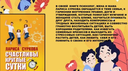 Виртуальная выставка _Психология материнства_ _ (Закрытая группа) Информация на сайт НБ (3)