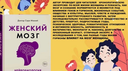 Виртуальная выставка _Психология материнства_ _ (Закрытая группа) Информация на сайт НБ