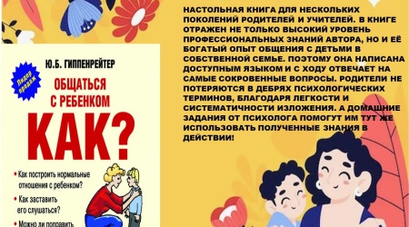 Виртуальная выставка _Психология материнства_ _ (Закрытая группа) Информация на сайт НБ (6)
