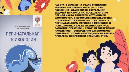 Виртуальная выставка _Психология материнства_ _ (Закрытая группа) Информация на сайт НБ (7)