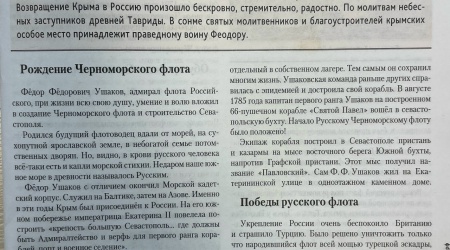 АИС3