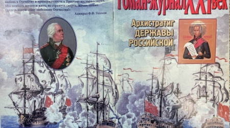 АИС5