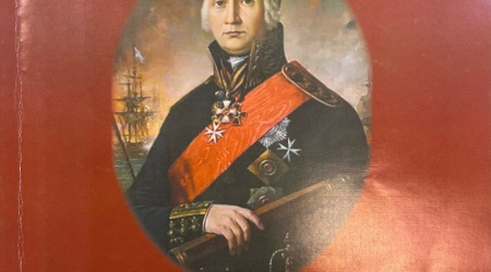 АИС6