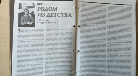 АЛЛЕЯ1