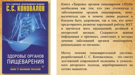 Добрый день. ОЕПЛ. Виртуальная выставка _Н... _ (Закрытая группа) Информация на сайт НБ (1)