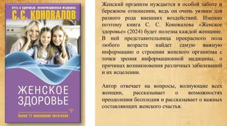 Добрый день. ОЕПЛ. Виртуальная выставка _Н... _ (Закрытая группа) Информация на сайт НБ (2)