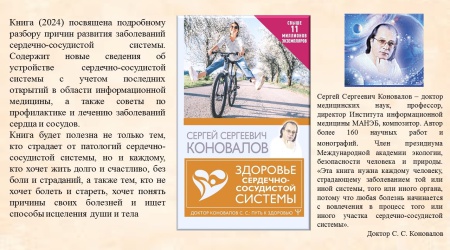 Добрый день. ОЕПЛ. Виртуальная выставка _Н... _ (Закрытая группа) Информация на сайт НБ
