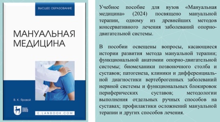 Добрый день. ОЕПЛ. Виртуальная выставка _Н... _ (Закрытая группа) Информация на сайт НБ (5)
