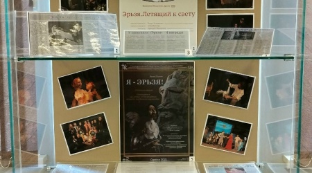 ЭРЗЯ1