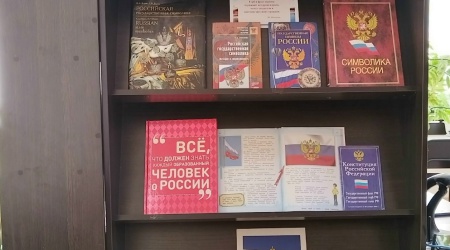 флаг1