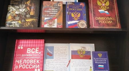 флаг3