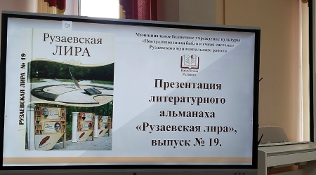 лира4