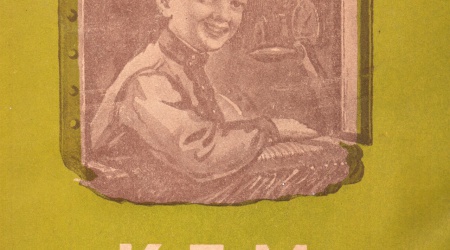 ПИНГ2