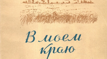 ПИНГ6