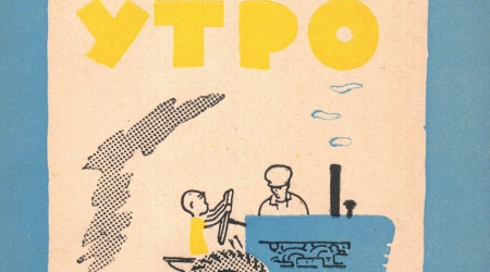 ПИНГ7