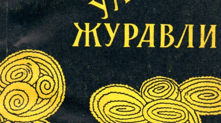 ПИНГ8