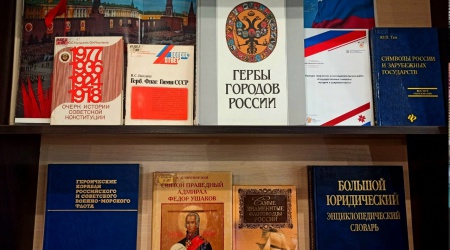 ПУШКИНА