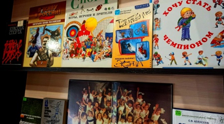 спорт3