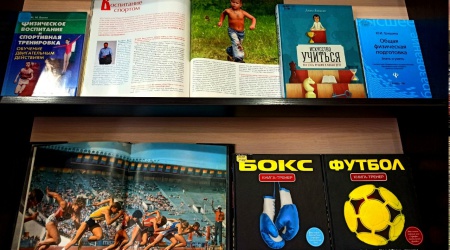 спорт4
