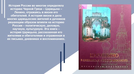 В2
