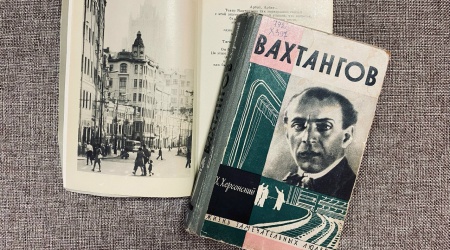 ВАХТАНГ2