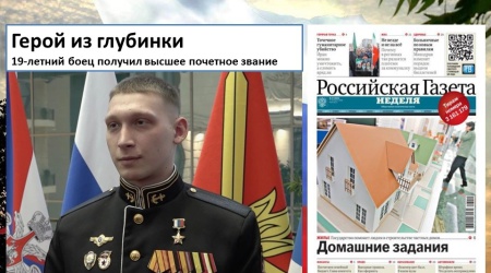 верх2