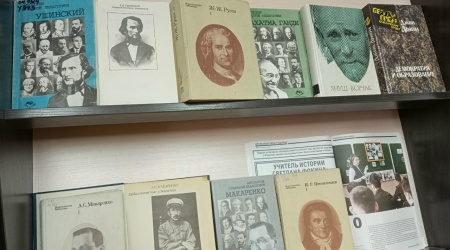 Выставка - просмотр _Великие учителя прошлого_ _ (Закрытая группа) Информация на сайт НБ (1)