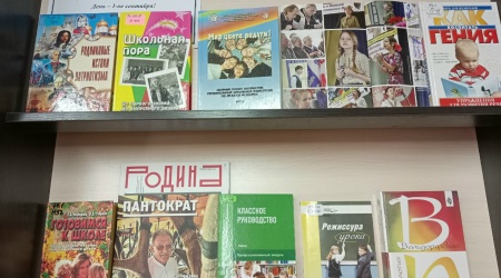 Выставка - просмотр _Великие учителя прошлого_ _ (Закрытая группа) Информация на сайт НБ (2)